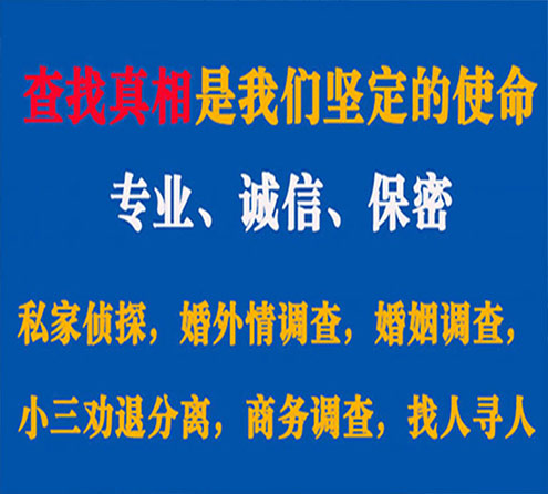 关于抚州证行调查事务所